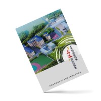 學(xué)校大事記紀(jì)念冊